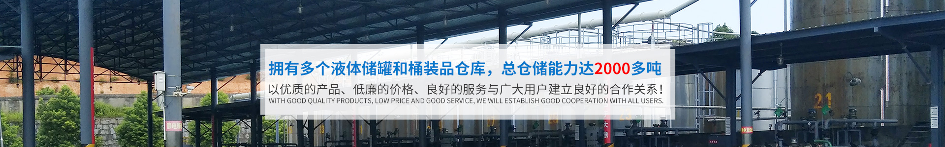 多宝网页版_化工原料销售|化学溶剂|建筑化工材料销售|金属加工液|环保材料销售